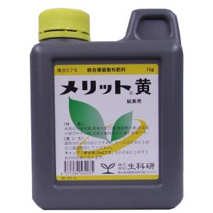液肥 メリット葉面散布液 赤1kg 日本農業システム 通販 Paypayモール