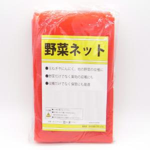 玉ねぎネット 2kg用 100枚 23x34cm 赤 58801 : ガーデンメイトYahoo!店