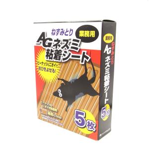 AGネズミ粘着シート 10枚入 : 農業資材専門店 農援.com - 通販 - Yahoo
