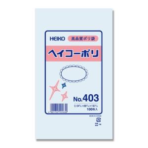 HEIKO ポリ袋 透明 ヘイコーポリ No.403 1000枚 ケース単位 : 農業資材