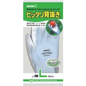 新品672 TOWA ビニスターサンデー背抜き LLサイズ20双M5双セット ビニスターマリン No.776 3双組 : 農業資材専門店 農援.com - 通販