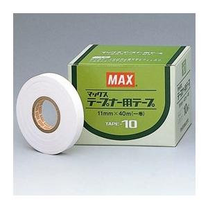 マックステープナー用テープ TAPE-10 10巻 30箱入