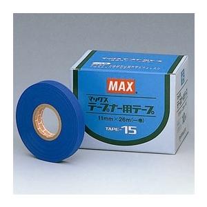 マックステープナー用テープ TAPE-15 10巻 30箱入