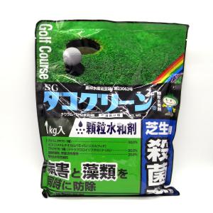 レインボー薬品 芝生 殺虫剤 効果 フルスウィング 100g コガネムシ類