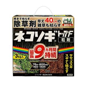 デゾレートAZ粒剤 5kg×4袋セット : 農家の店 アグリサップ - 通販