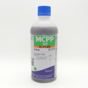 MCPP液剤 500ml｜農業資材専門店 農援.com