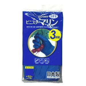 ビニスターマリン No.776 3双組の商品画像