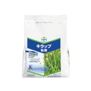 キラップ粒剤 3kg