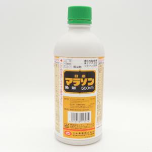 マラソン乳剤 500ml