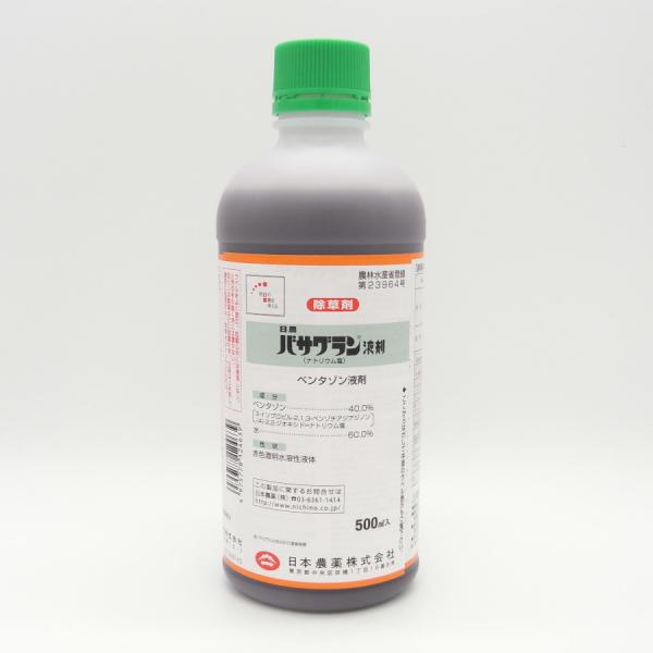バサグラン液剤 500ml （有効期限2028年10月）