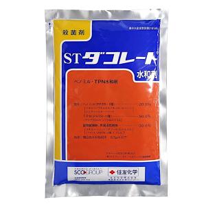 ダコレート水和剤 100g