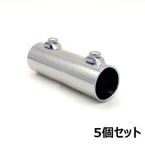 外ジョイント 直ジョイント 19mm用×5本セット : 農業資材専門店 農援