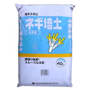 種まき培土 ネギ培土 40L｜農業資材専門店 農援.com