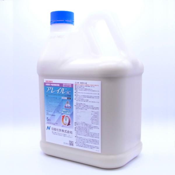 アレイルSC 5L 有効期限2027年10月まで