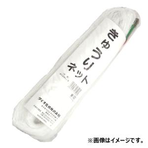 きゅうりネット 白緑 18cm目×1.8ｍ×50ｍ