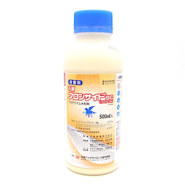 フロンサイドSC 500ml