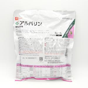 Dr.オリゼプリンス粒剤10 1kg : 農業資材専門店 農援.com - 通販