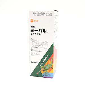 ヨーバルフロアブル 100ml（有効期限2025年10月）