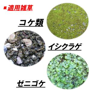 キレダー水和剤 500gの詳細画像1
