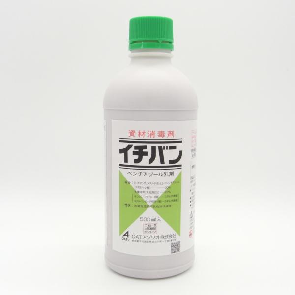 イチバン乳剤 500ml