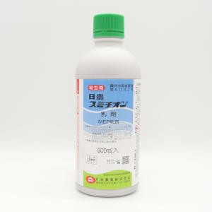 日農スミチオン乳剤 500ml｜kakuyasunouenn