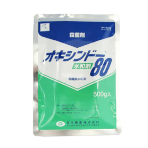 オキシンドー水和剤80 500g