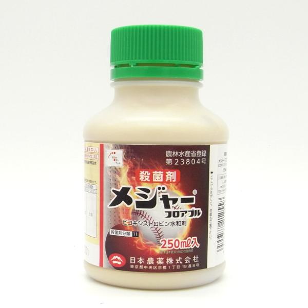 メジャーフロアブル 250ml