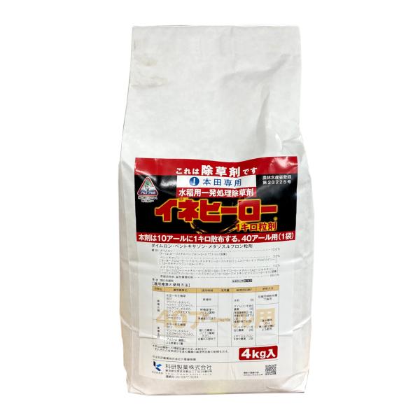 イネヒーロー1キロ粒剤 4kg
