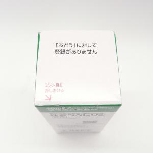 ジベレリン液剤 40mlの詳細画像1