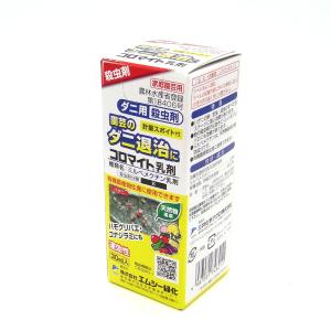 コロマイト乳剤 30ml 計量スポイト付の商品画像