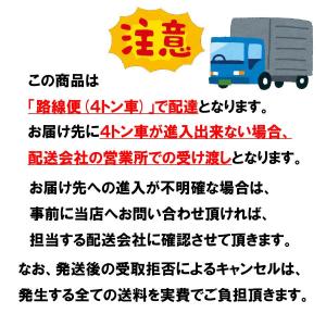 法人限定特価 積水樹脂 イボ竹 黒 33mm×...の詳細画像2