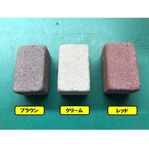 ガーデンブロック　アールブリック・ミニ　30個　東名阪は送料込