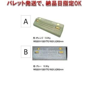 Okパーキングブロックの商品一覧 通販 Yahoo ショッピング