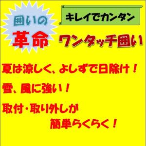 簡単 雪囲い Diy 工具 の商品一覧 通販 Yahoo ショッピング