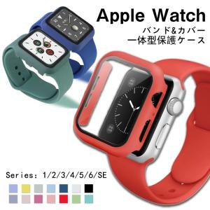 アップルウォッチ 一体型ケース おしゃれ バンド ベルトカバー  セット Apple Watch スポーツバンド  全面保護  38mm 40mm 42mm 44mm  交換用 全14色