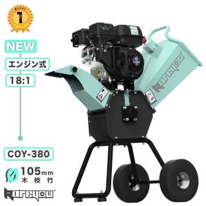 ウッドチッパー Gaidoh エンジン粉砕機 75mm粉砕能力 7.5馬力 ウッドチッパー Gaidoh エンジン粉砕機 75mm粉砕能力 7.5馬力