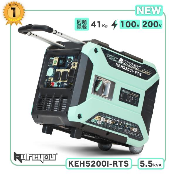 インバーター発電機静音型 単相ガソリン5.2kVA リモコン始動 100V/200V大型ドローン 建...