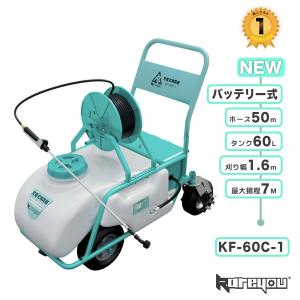 工進 電動式 噴霧器 霧女神 KV-251C 動噴 噴霧機 : 買援隊ヤフー