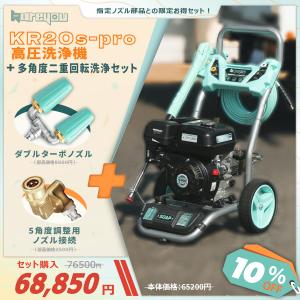 丸山製作所 高圧洗浄機 エンジン式 MKW1209DX-H-1 316230 4