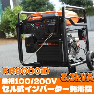 デンヨー インバーター発電機 GE-2500-IV2 2500W 2.5kVA デンヨー インバーター発電機 GE-2500-IV2 2500W 2.5kVA