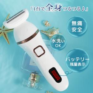 [安全無痛]電気シェーバー 女性用 全身  ボディシェーバー 脱毛器 脱毛シェーバー 全身 vio 自宅用 ムダ毛処理 産毛 除毛 防水 USB 電動シェーバー