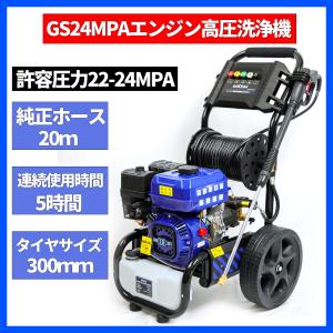 綺麗★ツルミHPJ-5ESM高圧洗浄機防音　ガン・高圧ホース・給排水ホースセット 楽天市場】ツルミ 高圧洗浄機 HPJ-5ESM-3 旧型式 HPJ-5ESM