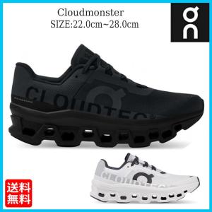 on クラウドモンスター cloudmonster シューズ クラウド
