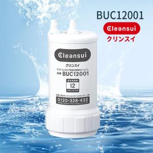 三菱ケミカル クリンスイ BUC12001 交換用浄水カートリッジ