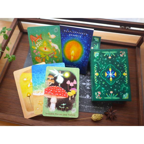 ライトアップユアスピリット・オラクルカード