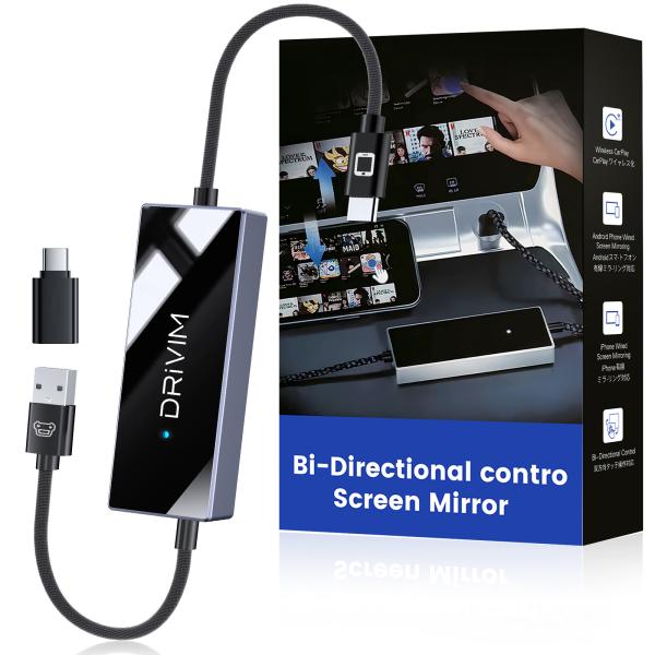 DRIVIM Mirror Touch 2025 新型 ミラータッチ スマホ画面をカーナビに映す 双...