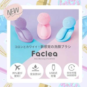 TV紹介 電動洗顔ブラシ 洗顔 電動 シリコン...の詳細画像1