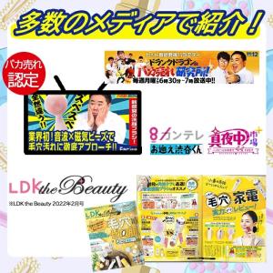 TV紹介 電動洗顔ブラシ 洗顔 電動 シリコン...の詳細画像3