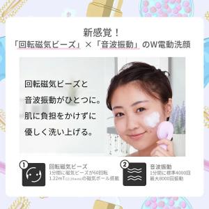 TV紹介 電動洗顔ブラシ 洗顔 電動 シリコン...の詳細画像4