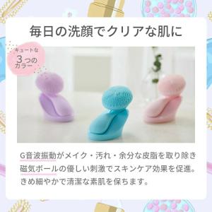 TV紹介 電動洗顔ブラシ 洗顔 電動 シリコン...の詳細画像5